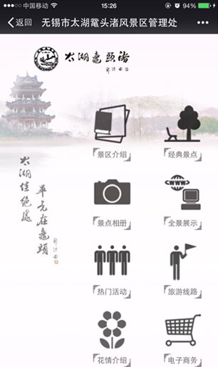 这是描述信息