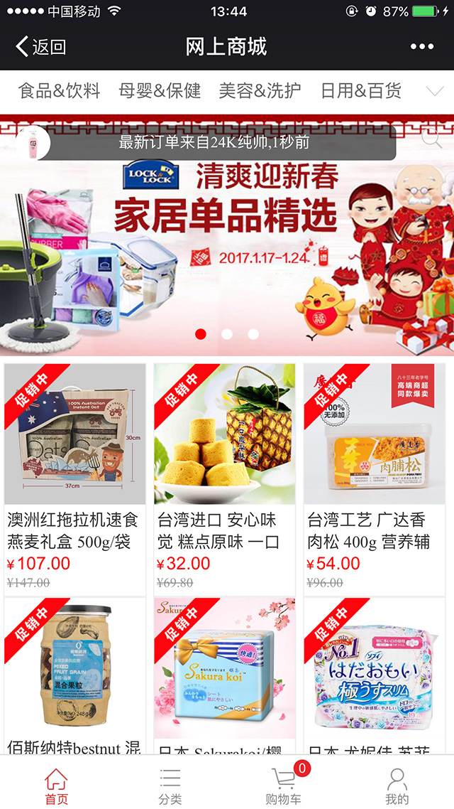 这是描述信息