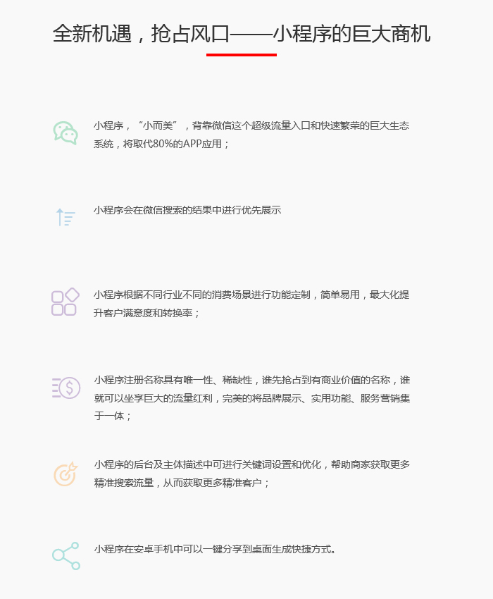 这是描述信息