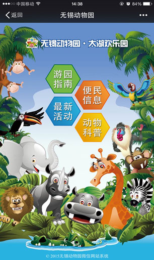 这是描述信息