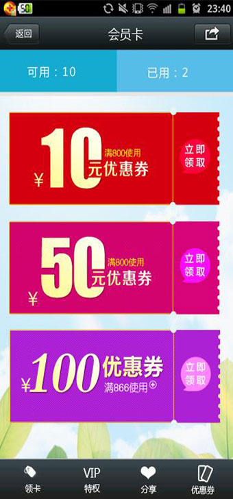 这是描述信息