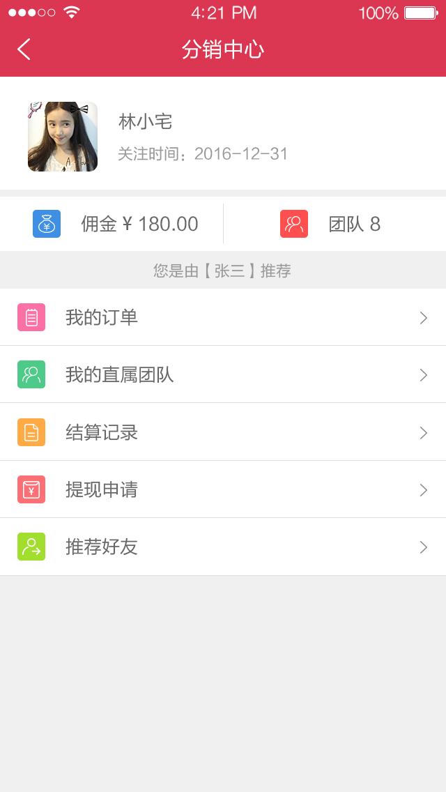 这是描述信息